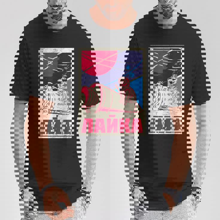 ライカ・ガガーリン 犬 スプートニク プロパガンダ ロシア ソ連 Tシャツ 面白い贈り物