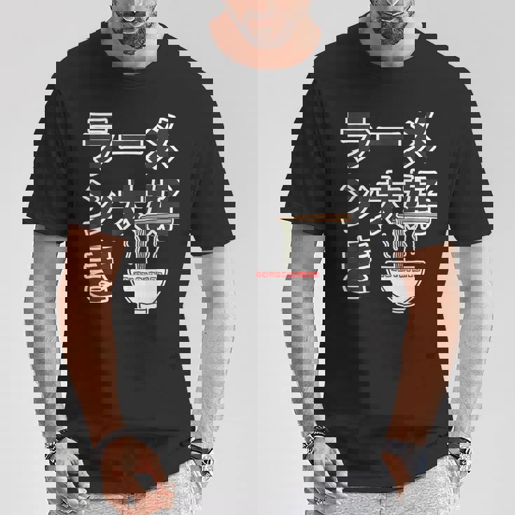 ラーメン大好き（ご飯タイム）ラーメン【変なtシャツ屋さん】主張 メッセージ 面白い イラスト Tシャツ 面白い贈り物