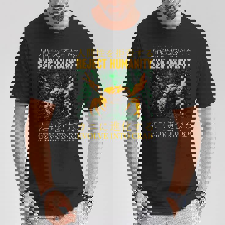 リジェクト・ヒューマニティがカニに進化する 長袖tシャツ Tシャツ 面白い贈り物