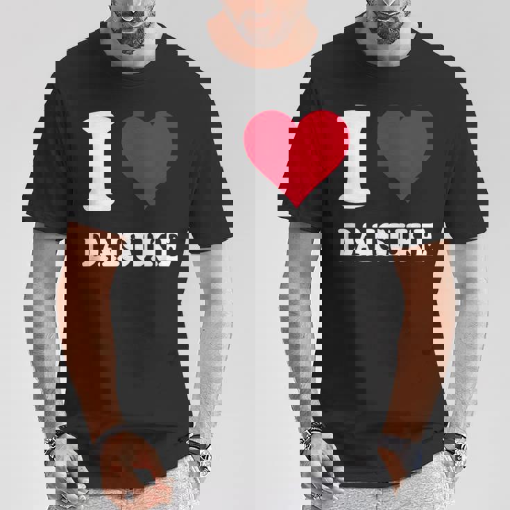 レッドハート 大輔大好き Tシャツ 面白い贈り物