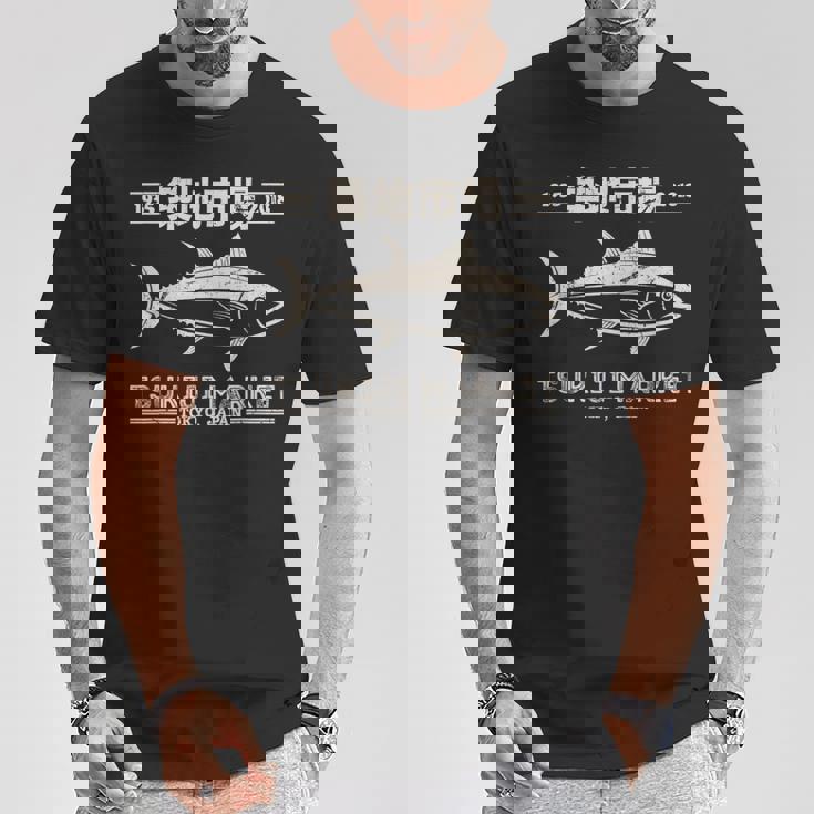レトロ築地魚市場 まぐろストリートウェア 東京アニメ Tシャツ 面白い贈り物
