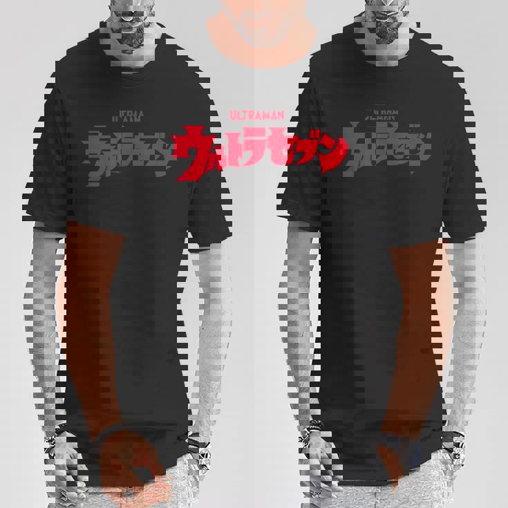 ロゴシリーズ ウルトラセブン Tシャツ 面白い贈り物