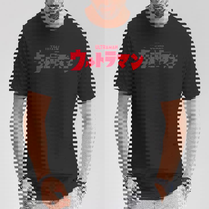 ロゴシリーズ ウルトラマン Tシャツ 面白い贈り物
