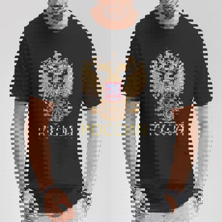 ロシアの紋章 ロシア語でロシアの国旗 Tシャツ 面白い贈り物