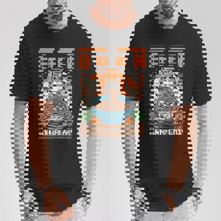 ロマンティックな日本語の面白いセッションで猫とおでんを味わう Tシャツ 面白い贈り物