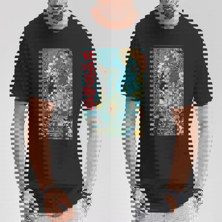 ヴィンテージ Kungfu マーシャルアーツ ホラー 映画 レトロ ギフト Tシャツ 面白い贈り物