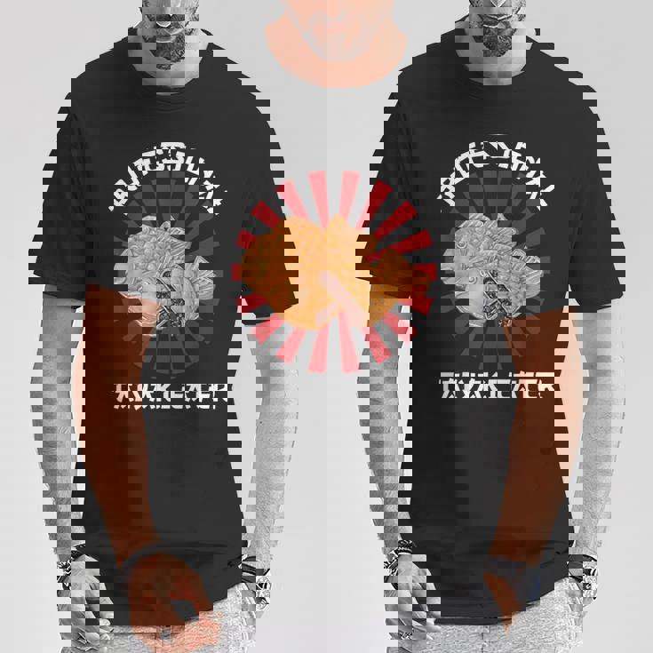 ヴィンテージ たい焼き プロ仕様 たい焼き喰い 和風 Tシャツ 面白い贈り物