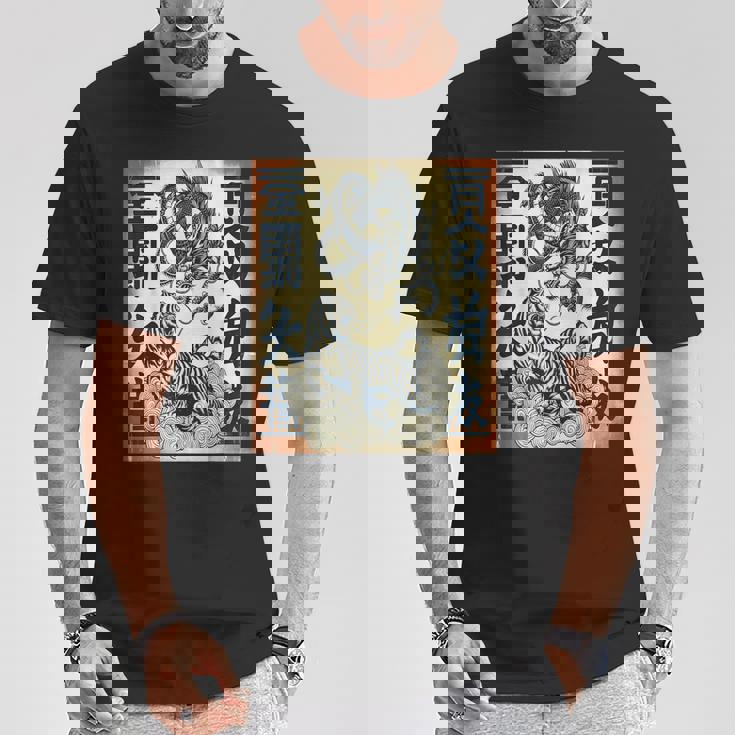 ヴィンテージ ドラゴン ファイティングタイガー Tシャツ 面白い贈り物