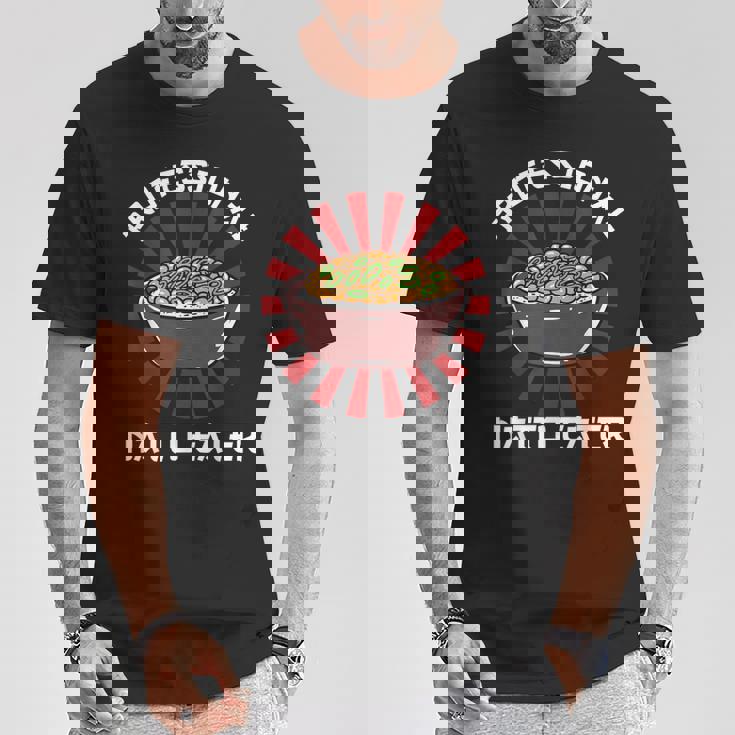 ヴィンテージ 納豆好き プロ仕様 納豆喰い 和風 Tシャツ 面白い贈り物