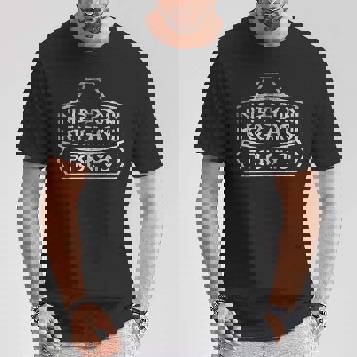 ヴィンテージ日本光学カメラシャツ Tシャツ 面白い贈り物