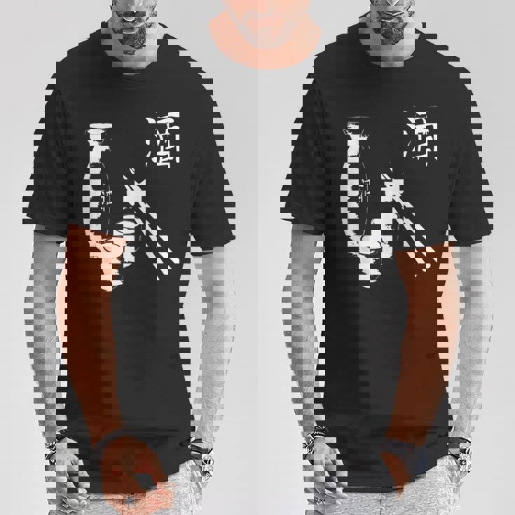 ヴィンテージ日本酒飲酒日本食 Tシャツ 面白い贈り物