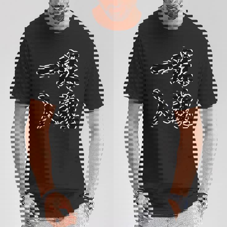 一球入魂 野球・スポーツ【変なtシャツ屋さん】毛筆 面白い 言葉 文字 格言・名言 主張メッセージ デザイン Tシャツ 面白い贈り物