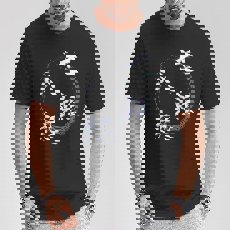 七転八起 四字熟語 ネタ 面白いtシャツ 文字入り メンズ おもしろ面白い 服 オリジナル おもしろグッズ 文字tシャツ Tシャツ 面白い贈り物