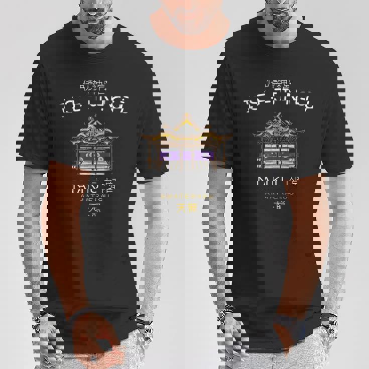 三重県伊勢市、日本、伊勢神宮、天照大神、手描きドローイング Tシャツ 面白い贈り物