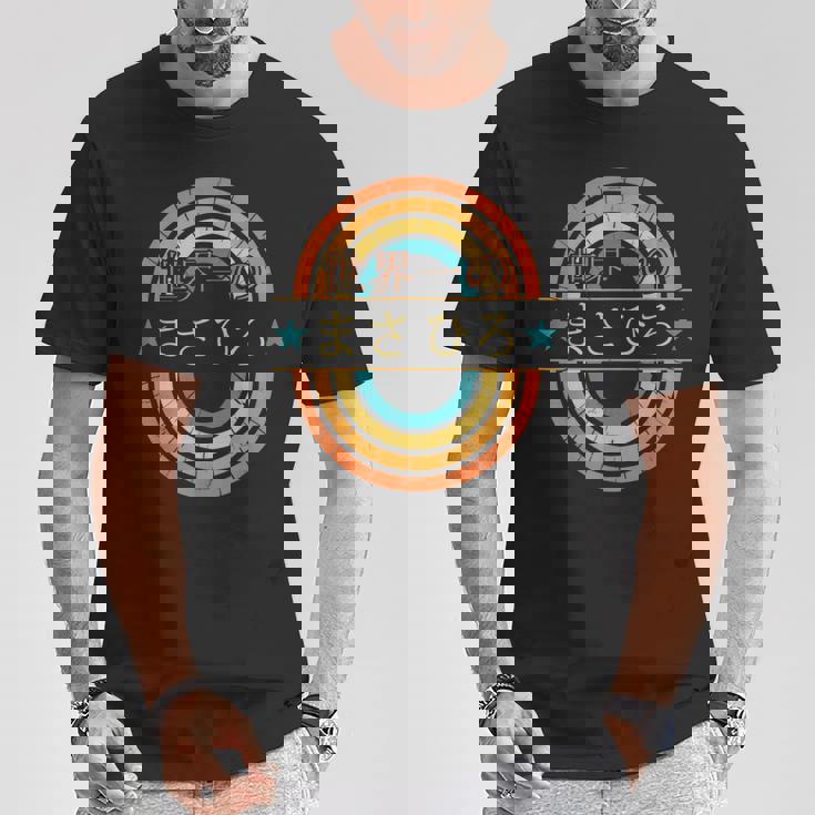 世界一のまさひろ 面白いあけみの名前 まさひろ Tシャツ 面白い贈り物