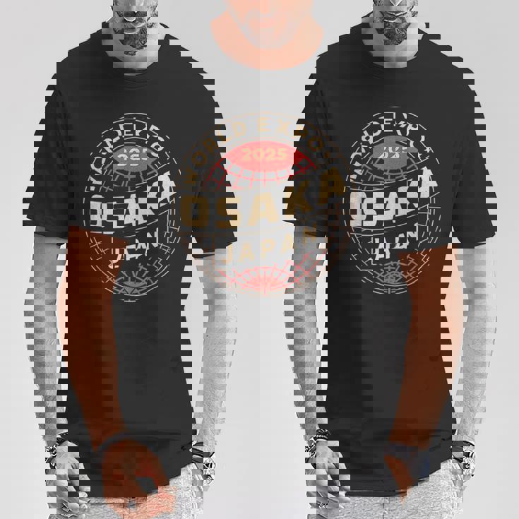 世界博覧会2025大阪日本が文化を結集。 Tシャツ 面白い贈り物