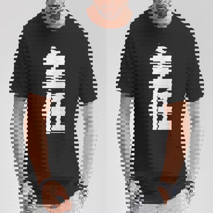 主任 役職 会社行事 ビジネス 昇進祝い 黒 他カラー メンズ レディース 大きいサイズ Tシャツ 面白い贈り物