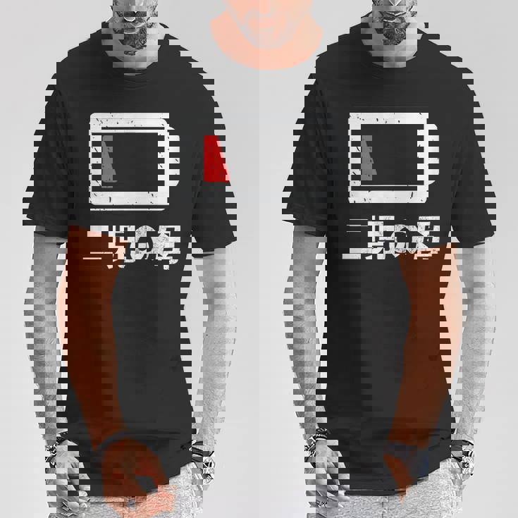 二児の母 面白いtシャツ 母親 文字入り メンズ おもしろ 面白い 服 オリジナル おもしろグッズ ネタ 母の日 Tシャツ 面白い贈り物