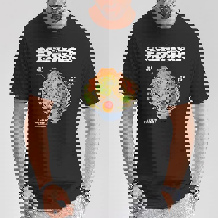 おもしろ 二郎系 イラスト 文字白 ラーメン好きの人のカロリー肯定 黒 Tシャツ 面白い贈り物