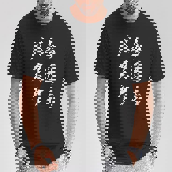 今日もバスケ Tシャツ 面白い贈り物