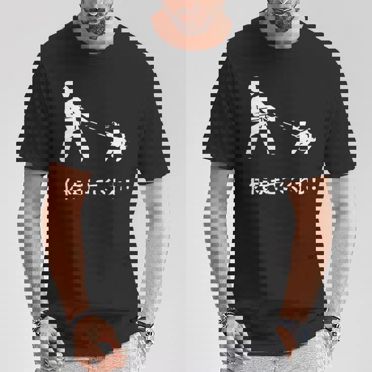 休ませてくれ 犬 おもしろ 面白い服 ウケ 狙い 面白 Tシャツ 面白い贈り物