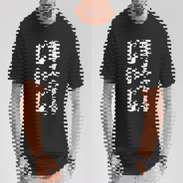 偉大なるじいじ Tシャツ 面白い贈り物