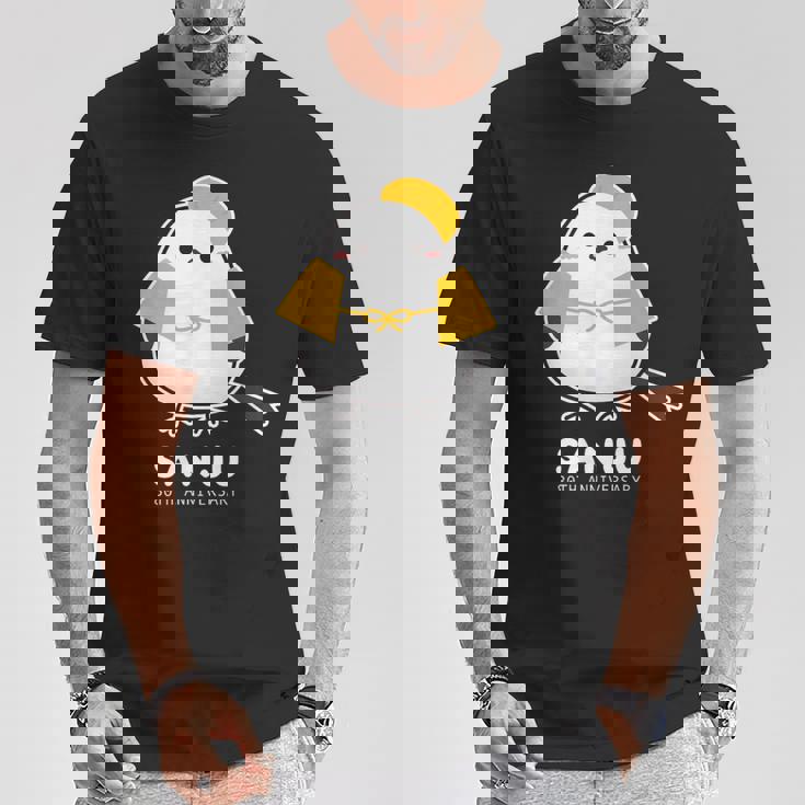 傘寿祝い シマエナガ 鳥 北海道 男性 父 女性 母 ちゃんちゃんこ 傘寿お祝い 80歳 かわいい Tシャツ 面白い贈り物