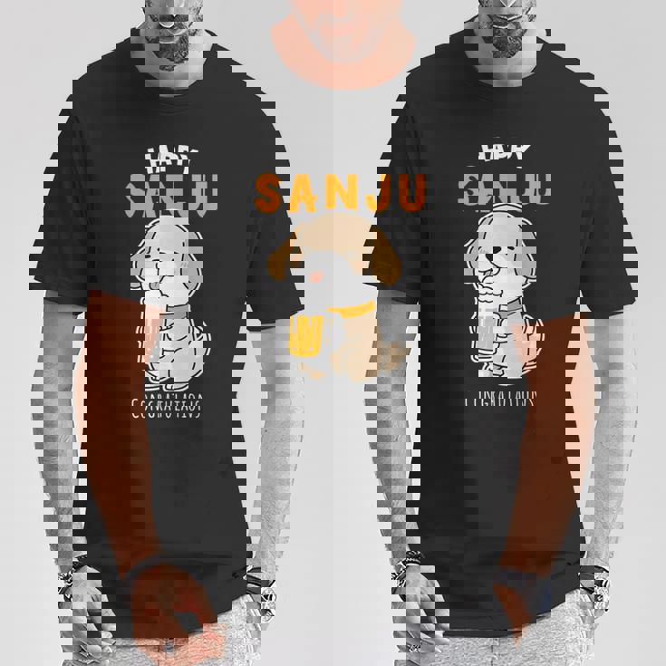 傘寿祝い ビール好き 酒好き 犬好き 父 母 男性 女性 80歳お祝い かわいい おもしろ Tシャツ 面白い贈り物