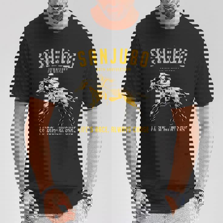 傘寿祝い 競馬好き うま 馬好き 父 母 男性 女性 80歳お祝い Life's Race Always Chase Tシャツ 面白い贈り物