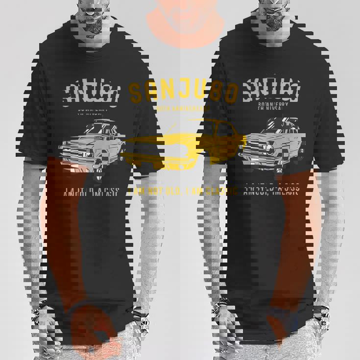 傘寿祝い 車好き 父 男性 父の日 クラシックカー 80歳 I'm Not Old I'm Classic Tシャツ 面白い贈り物