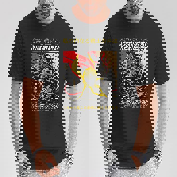 僕の内なる戦士 蟹 日本語 Tシャツ 面白い贈り物