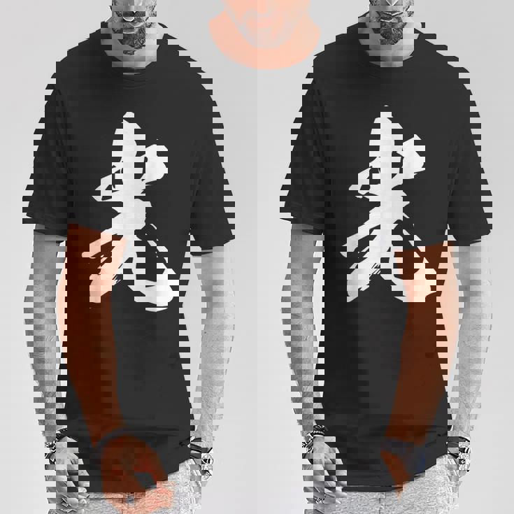 光 一文字 文字入り 漢字 Tシャツ 面白い贈り物