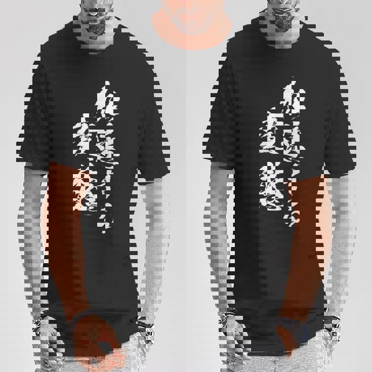 加速する変態 面白いtシャツ 文字入り メンズ おもしろ 面白い 服 オリジナル おもしろグッズ 文字tシャツ ネタ Tシャツ 面白い贈り物