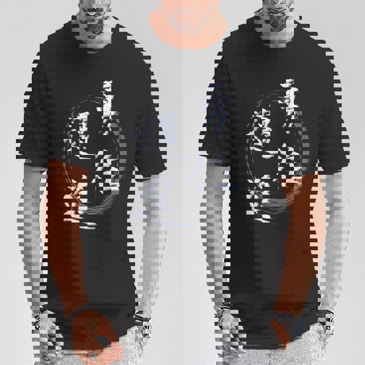 勇往邁進 四字熟語 ネタ 面白いtシャツ 文字入り メンズ おもしろ面白い 服 オリジナル おもしろグッズ 文字tシャツ Tシャツ 面白い贈り物