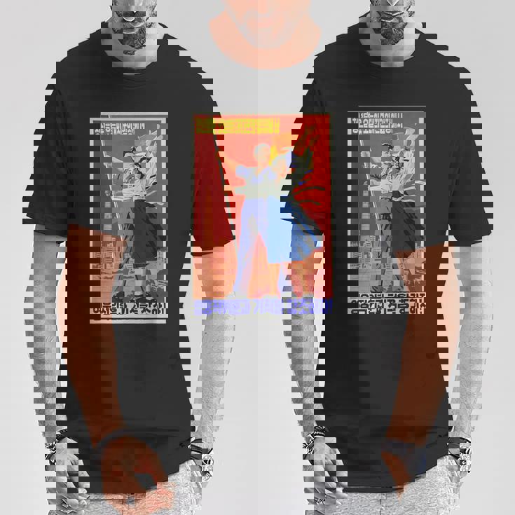 北朝鮮プロパガンダポスター 面白いカルトコスチューム Tシャツ 面白い贈り物