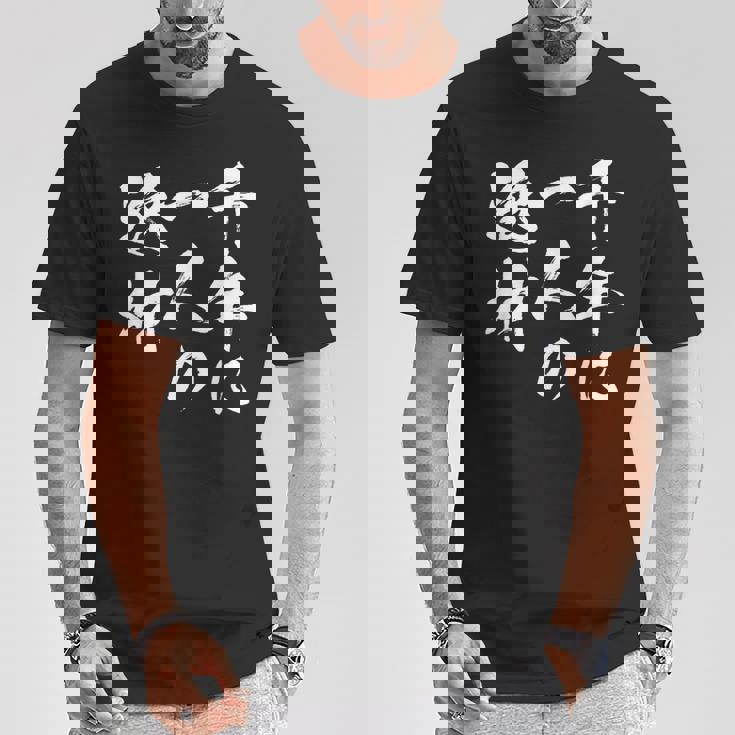 千年に一人の逸材 面白いtシャツ 文字入り メンズ おもしろ 面白い 服 オリジナル おもしろグッズ 文字tシャツ ネタ Tシャツ 面白い贈り物