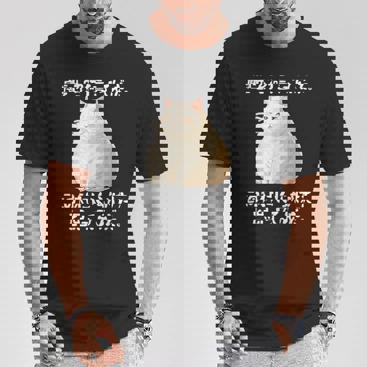 メンズ 半袖【痩せろ何言ってんだ。この体にいくらかけたと思ってるんだ】ギャグ ネタ ウケ狙い 贈り物 ギフト おもしろ Tシャツ 面白い贈り物