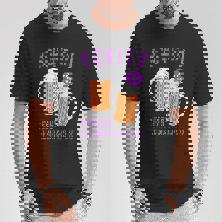 古希祝い ビール好き 酒好き 父 母 男性 女性 70歳お祝い Cheers To Embracing Life Tシャツ 面白い贈り物