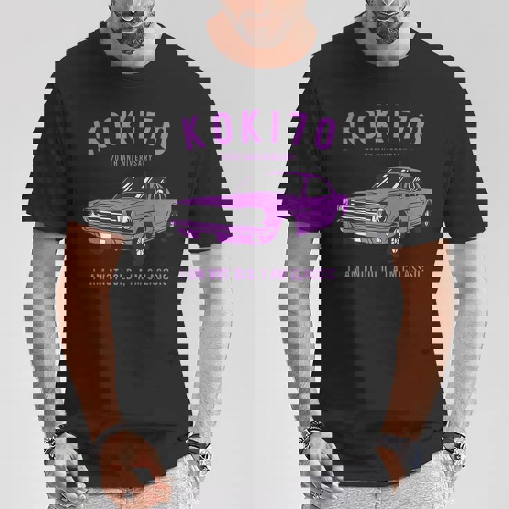 古希祝い 車好き 父親 男性 ギフト 父の日 クラシックカー 70歳 I'm Not Old I'm Classic Tシャツ 面白い贈り物