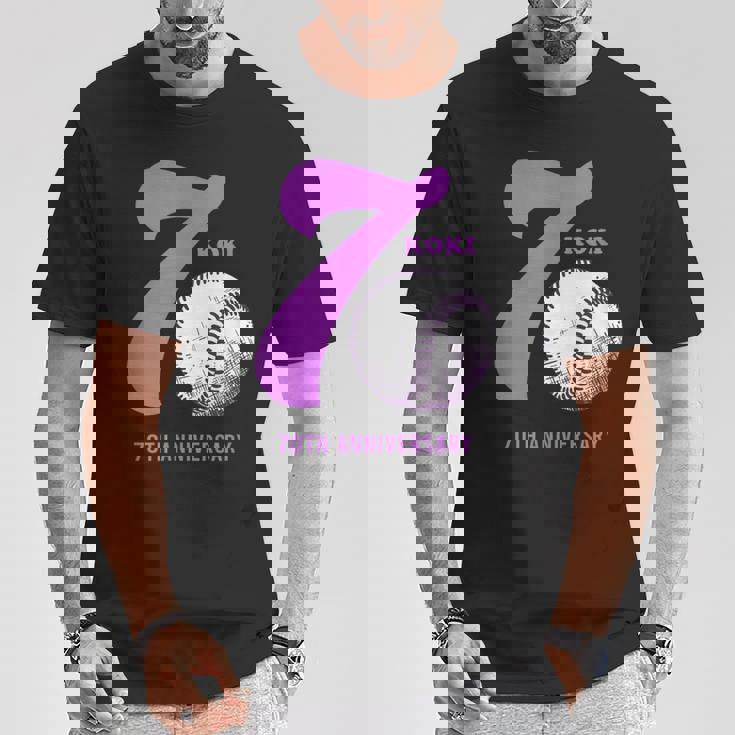 古希祝い 野球好き 父 男性 父の日 おしゃれ 野球 70歳 誕生日 Tシャツ 面白い贈り物