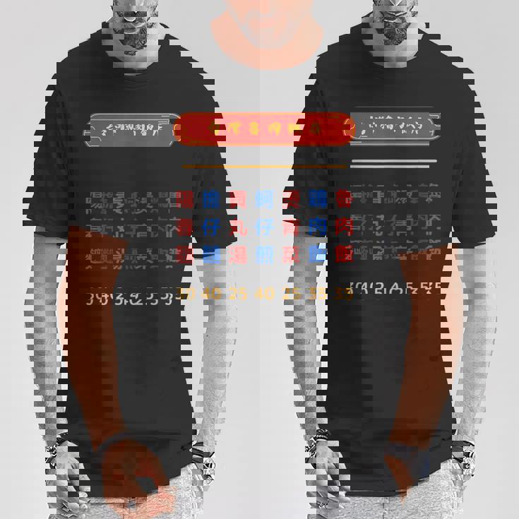 台湾郷土料理 レストランメニュー ローストポークライス Tシャツ 面白い贈り物