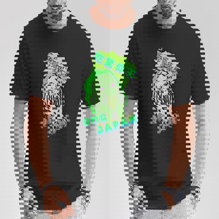 吃驚仰天 グリーン Tシャツ 面白い贈り物