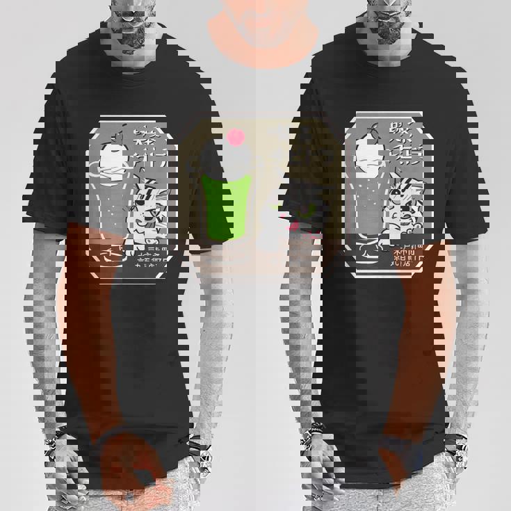 喫茶チビトラ Cafe Chibitora Tシャツ 面白い贈り物