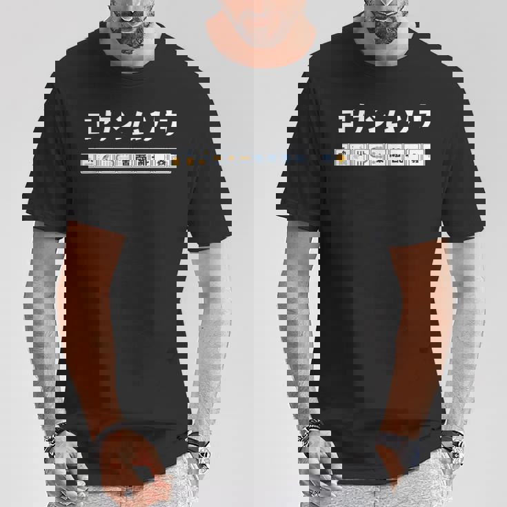 国士無双 コクシムソウ カタカナ Thirn Orphans 麻雀 牌 おもしろ かわいい 麻雀好き Tシャツ 面白い贈り物