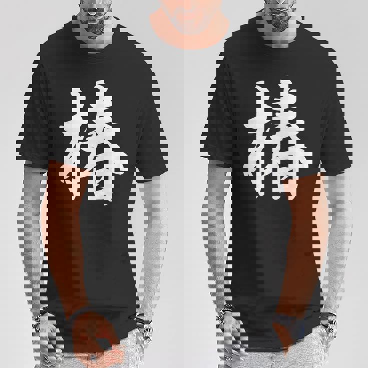 園芸 椿 Tシャツ 面白い贈り物