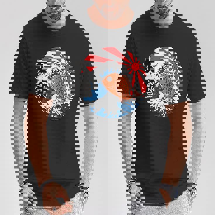 大漁旗 魚 鯛 旗 イラスト 波 ソーラン節 かわいい おもしろ おしゃれ Tシャツ 面白い贈り物