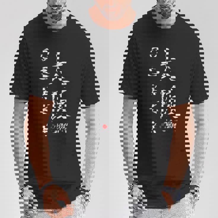 大阪 漢字 Tシャツ 面白い贈り物