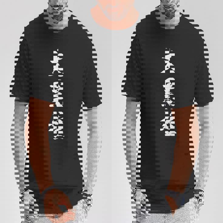 大黒柱 Tシャツ 面白い贈り物