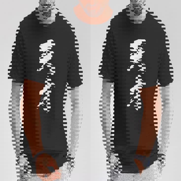 おもしろ 天才 Tシャツ 面白い贈り物