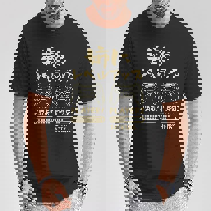 姉 面白いtシャツ ゲーム ゲーマー 新しい 姉妹 文字入り おもしろ 筆文字 面白い 服 出産祝い 文字tシャツ 家族 Tシャツ 面白い贈り物